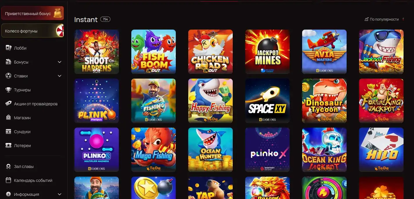 Maxslots casino мобильное приложение